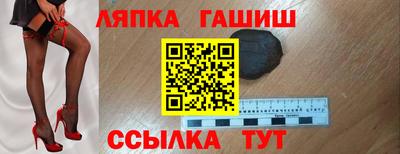 метамфетамин Аргун