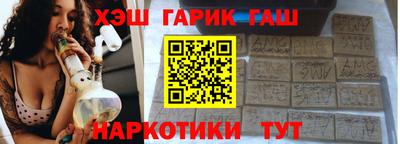 скорость Апшеронск