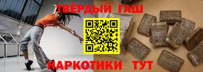 метамфетамин Аргун