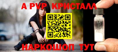 spice Пушкино
