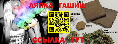 метамфетамин Аргун