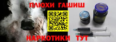 соль курить ск Пугачёв
