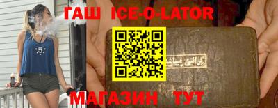 метамфетамин Аргун