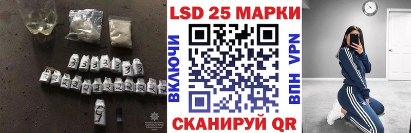 LSD-25 экстази ecstasy  МЕГА вход  Махачкала  дарнет шоп 