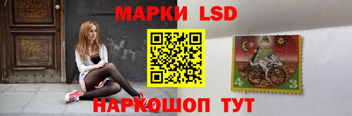Лсд 25 экстази ecstasy Махачкала