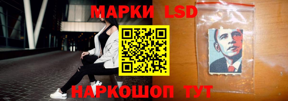 Лсд 25 экстази ecstasy  Лсд 25 экстази ecstasy  Вход с VPN  Махачкала 
