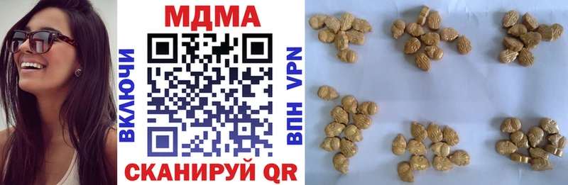 МЕГА онион  Махачкала  MDMA Molly 