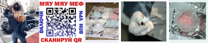 купить наркоту  Махачкала  Меф mephedrone 