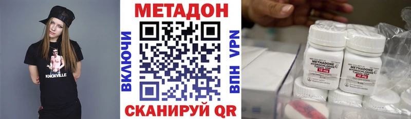 купить наркотик  Махачкала  Метадон белоснежный 