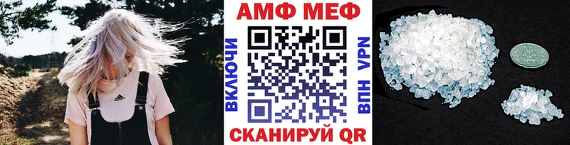 МЕТАМФЕТАМИН винт  Махачкала 