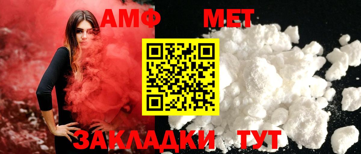 Первитин Декстрометамфетамин 99.9% Махачкала