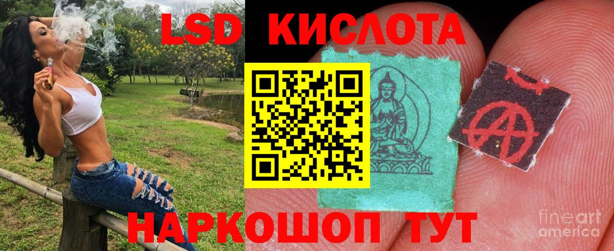 Наркотические марки  Наркотические марки 1500мкг  Вход с VPN  Махачкала 