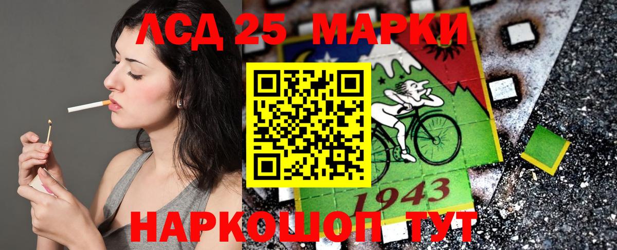 закладки  Махачкала  Марки N-bome 1,8мг  Марки N-bome 