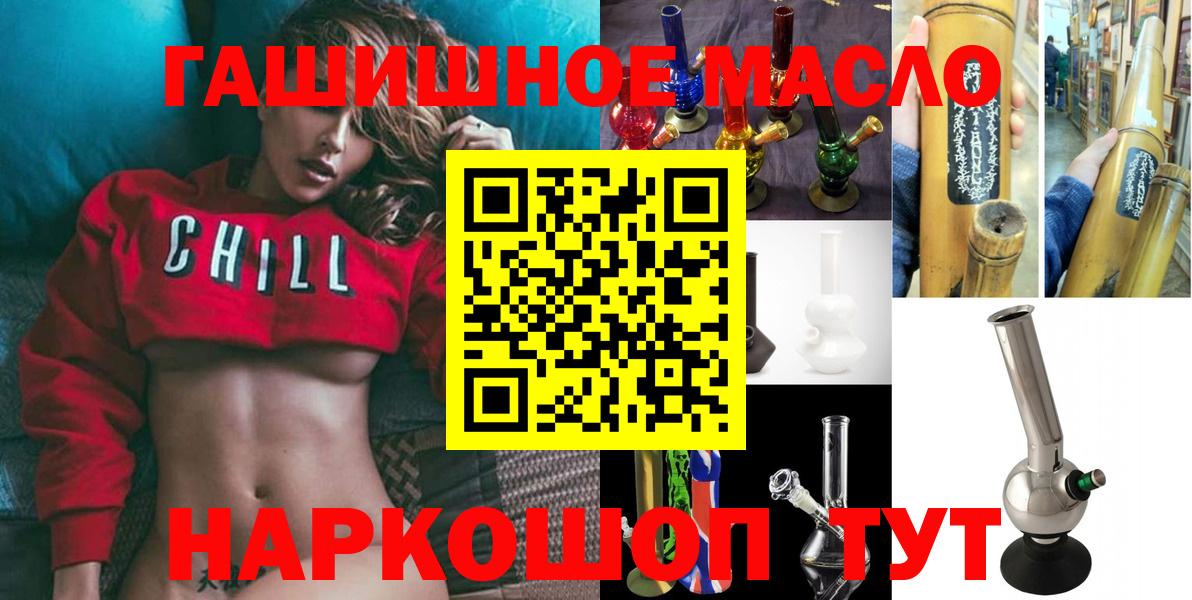 Дистиллят ТГК жижа  Махачкала  ТГК жижа 