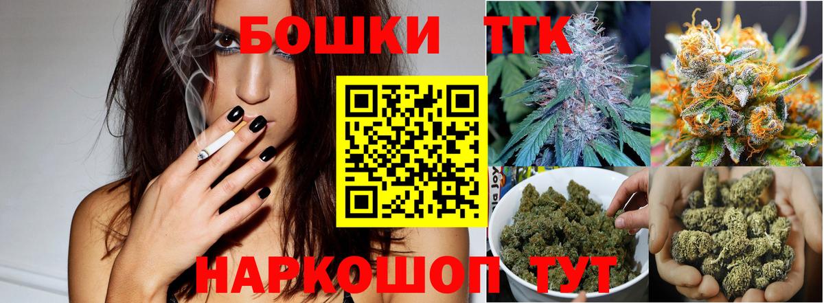 Каннабис OG Kush  Марихуана тримм  Вход с VPN  Канабис LSD WEED  Махачкала 