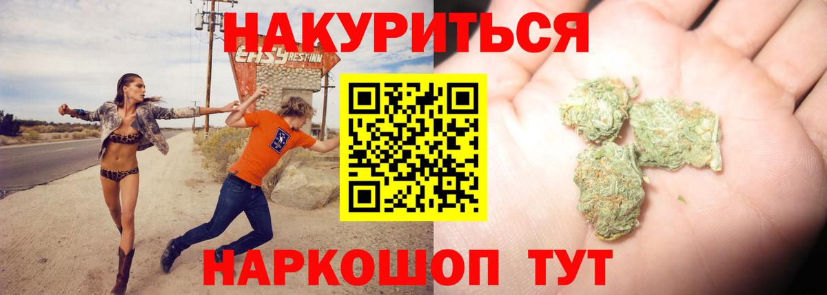 Шишки марихуана OG Kush Махачкала