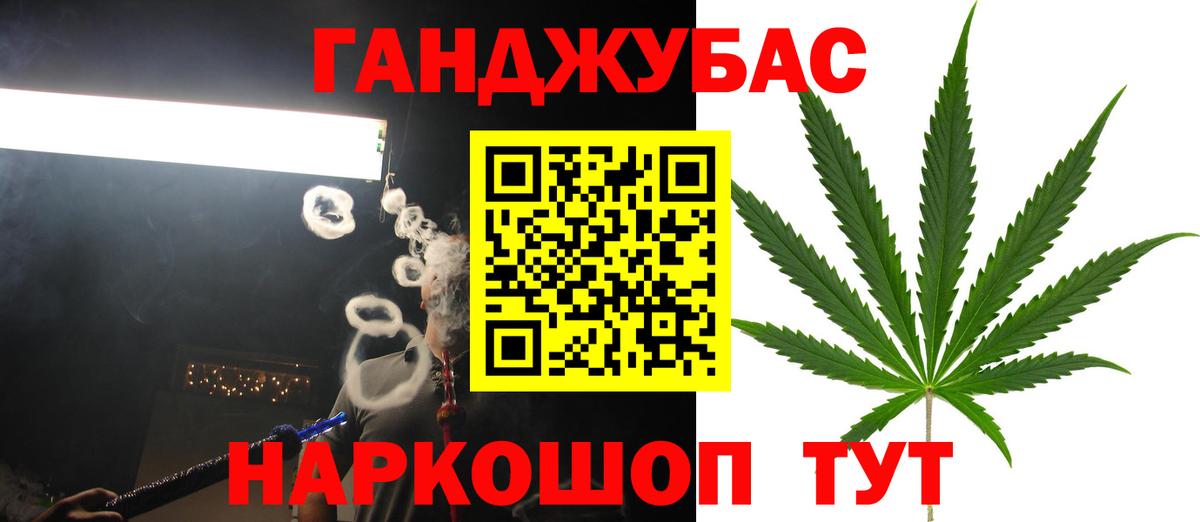 Марихуана конопля  Каннабис план  МАРИХУАНА семена  Махачкала  Бошки марихуана White Widow 