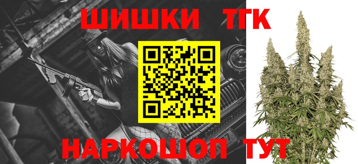 Бошки Шишки SATIVA & INDICA Махачкала